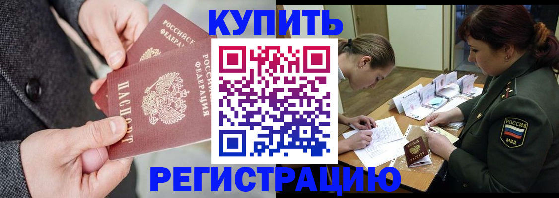 пропишу в квартире в Троицке